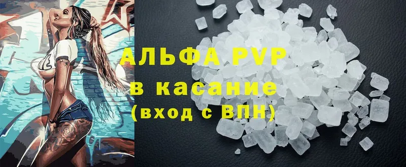 A-PVP СК КРИС  Галич 