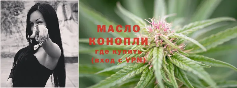 купить наркотики сайты  Галич  ТГК гашишное масло 